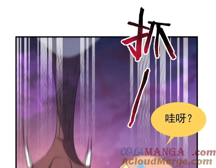 321 原形毕露80