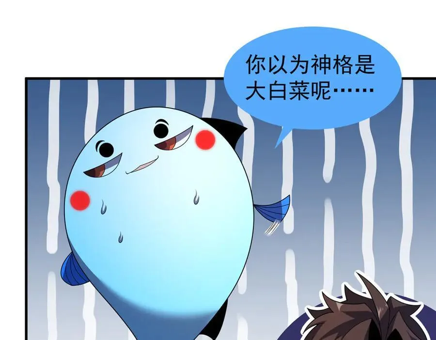 330 钓鱼执法13