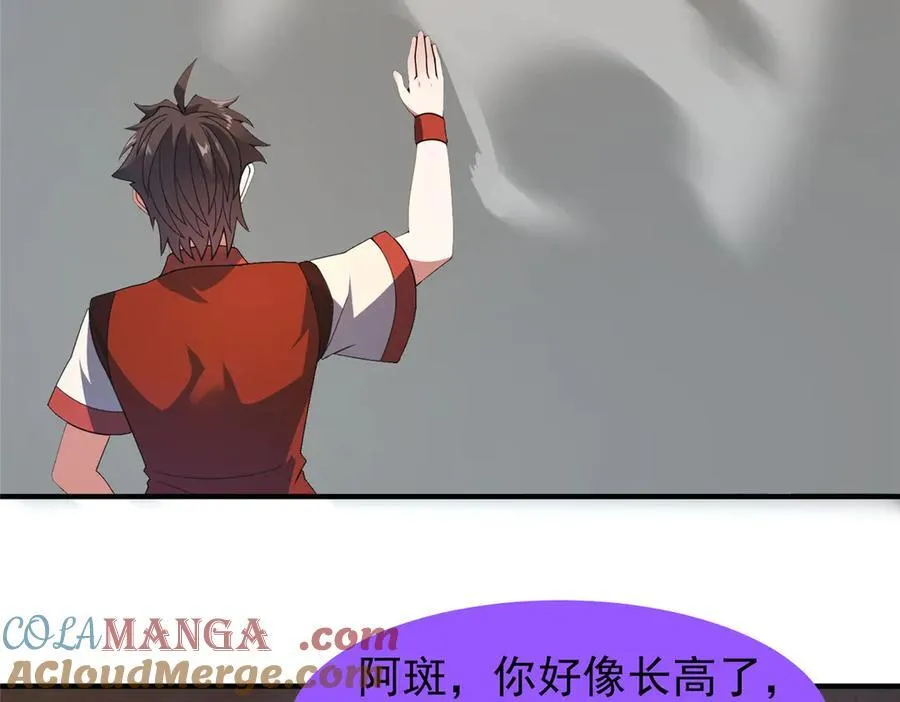 331 谁来杀我44