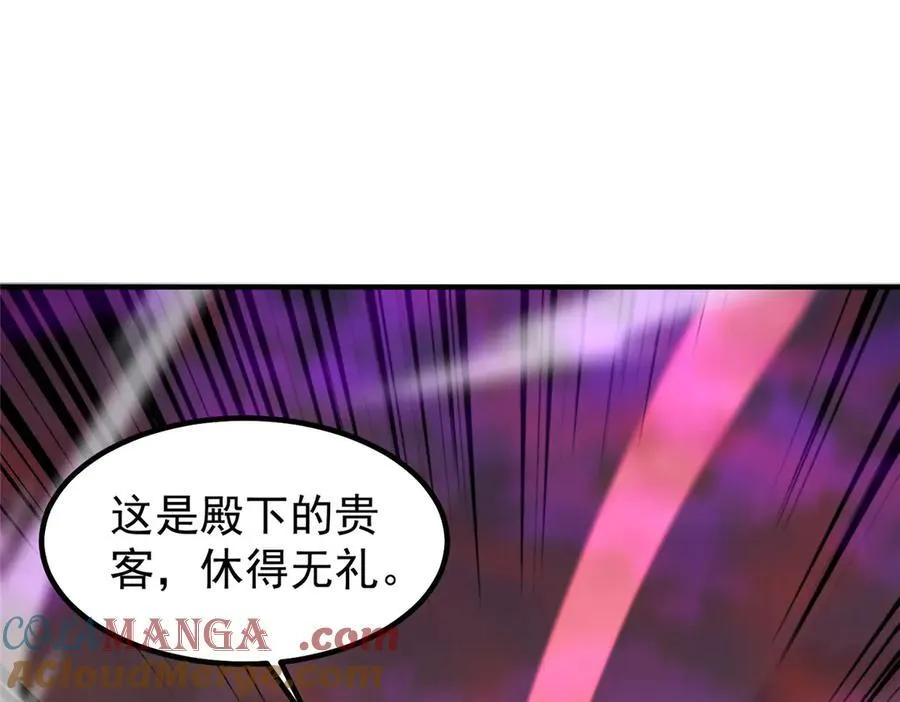320 外溢的神力76