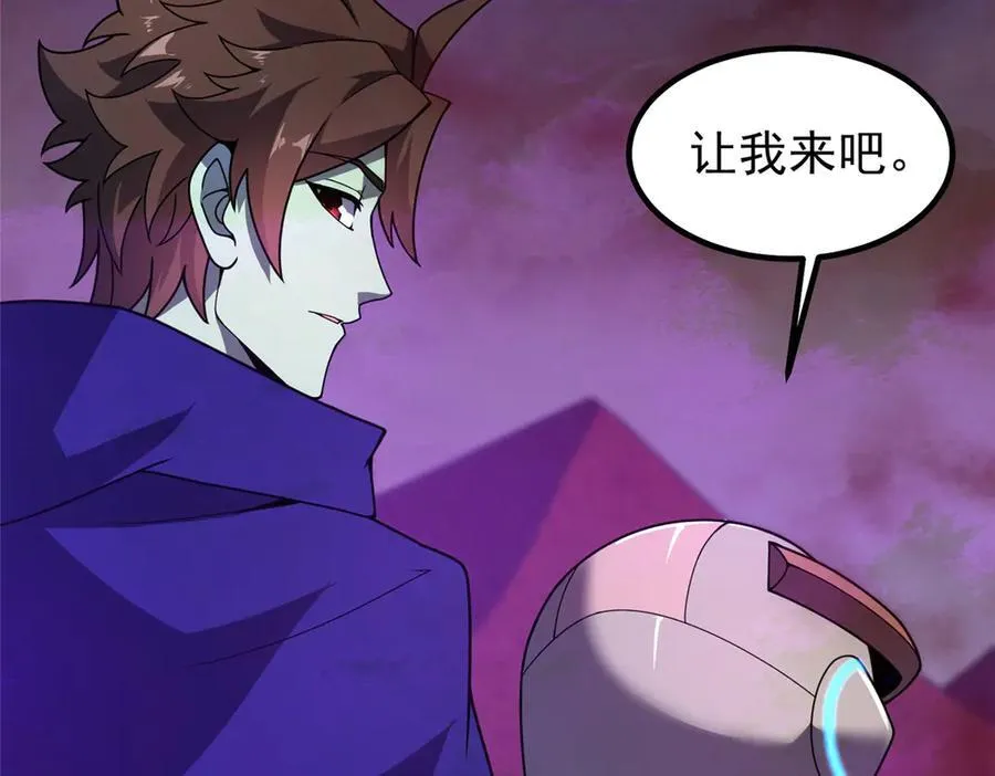 323 反世界11