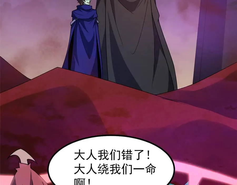 322 痛殴叛徒67