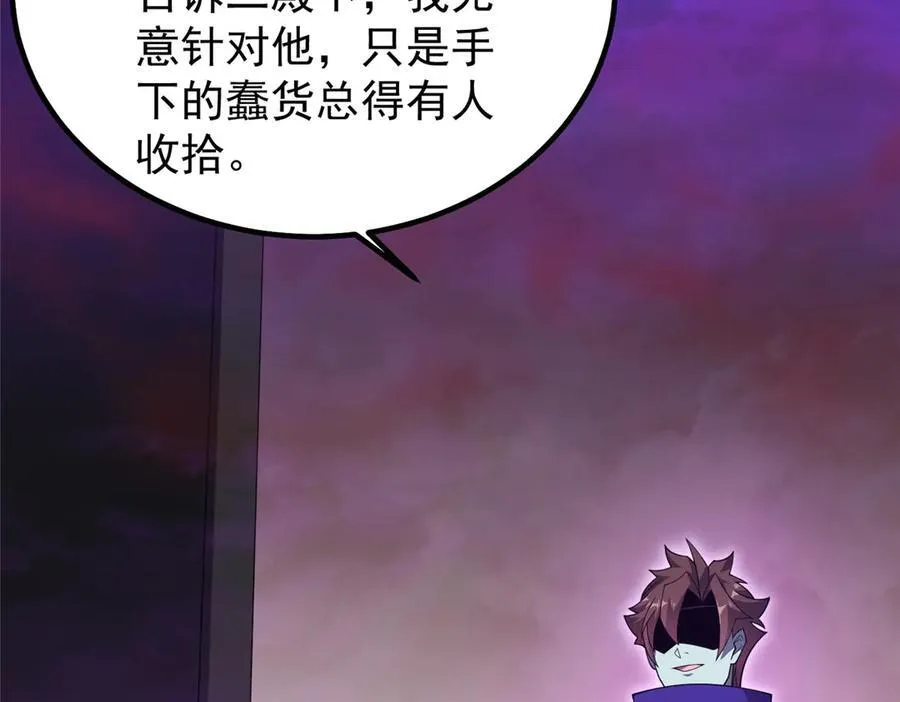 322 痛殴叛徒61