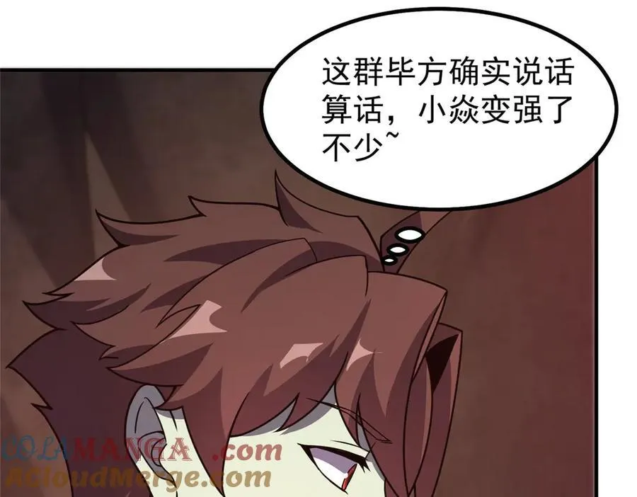 318 你们怎么都变样了56