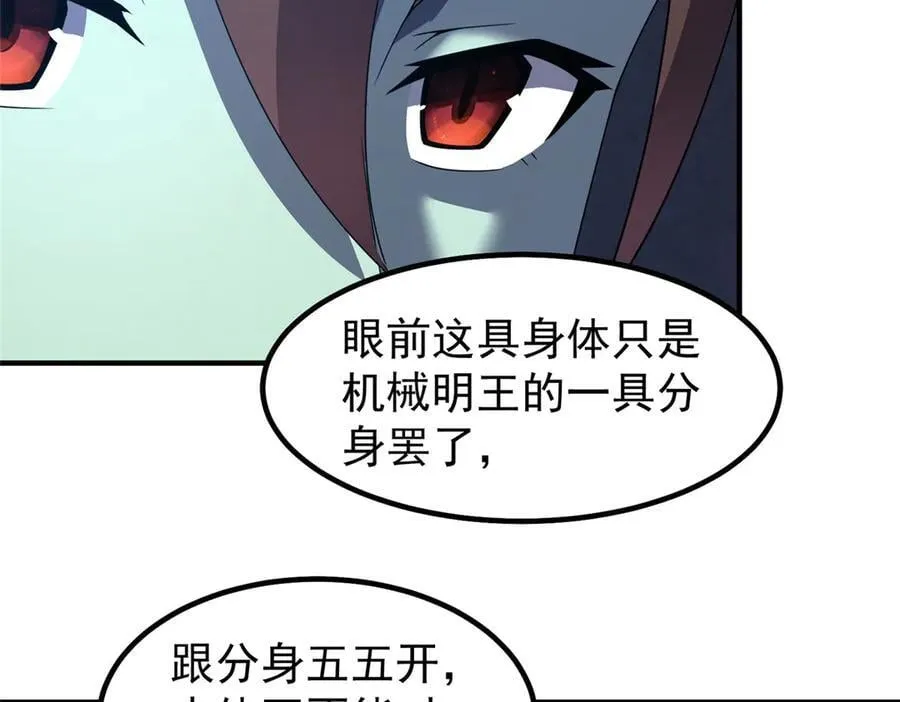 325 暴脾气35