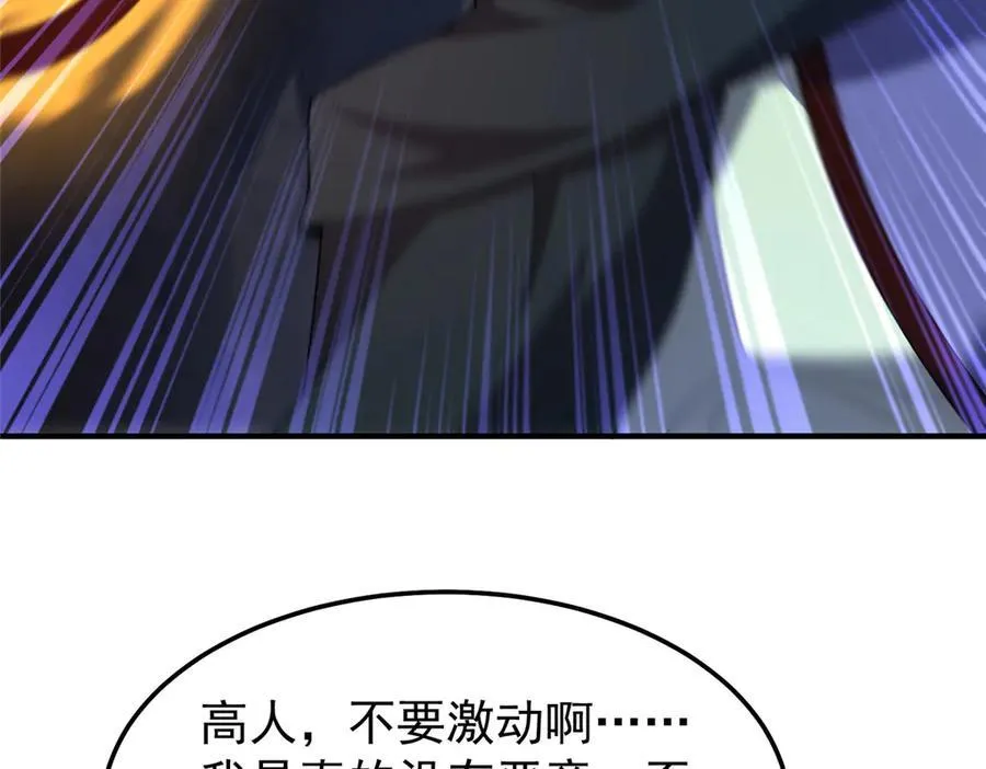 314 二殿下的合作33
