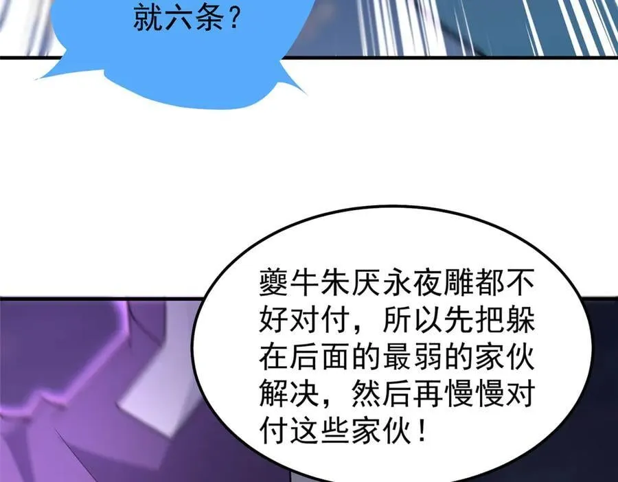 310 杀戮榜第一81