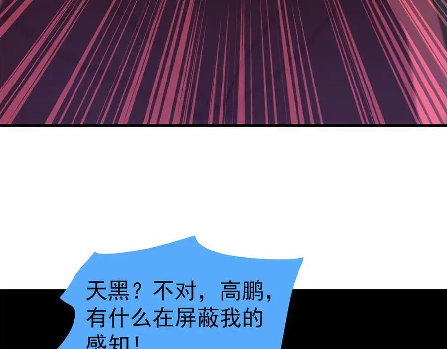 310 杀戮榜第一47