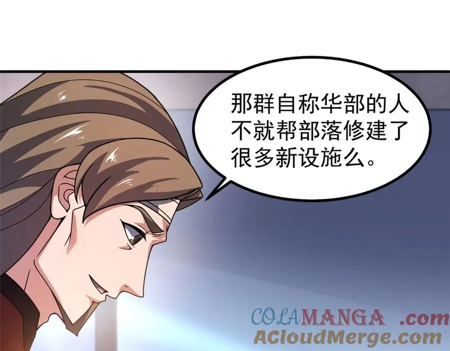 327 御兽的宠物12