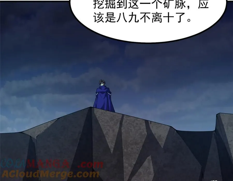 317 龙族克星88