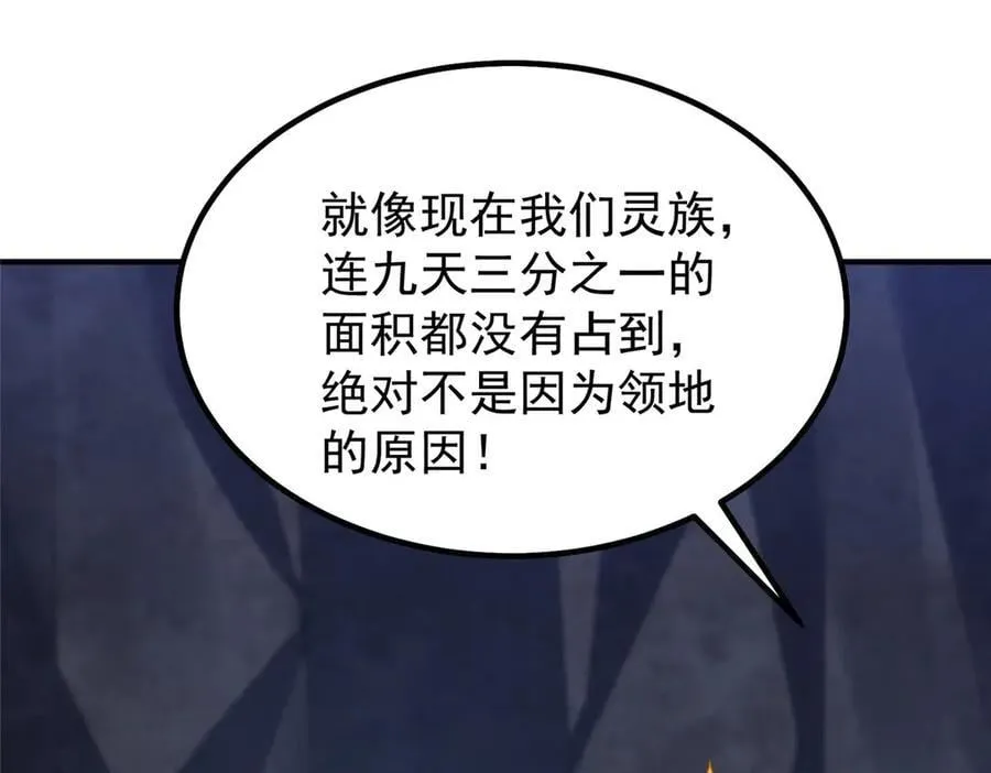 314 二殿下的合作85