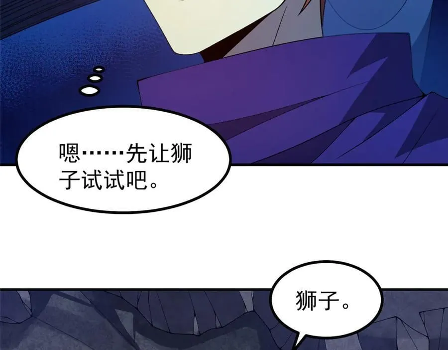 315 敲竹杠61