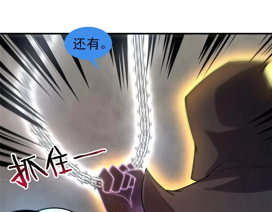 330 钓鱼执法2