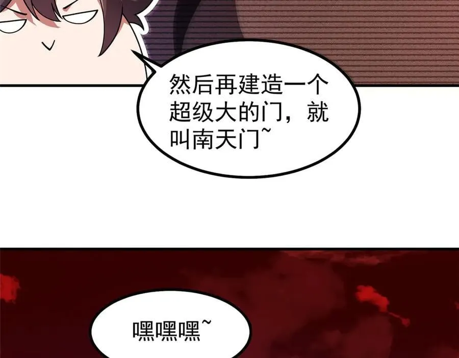 334 敢抢我家怪10