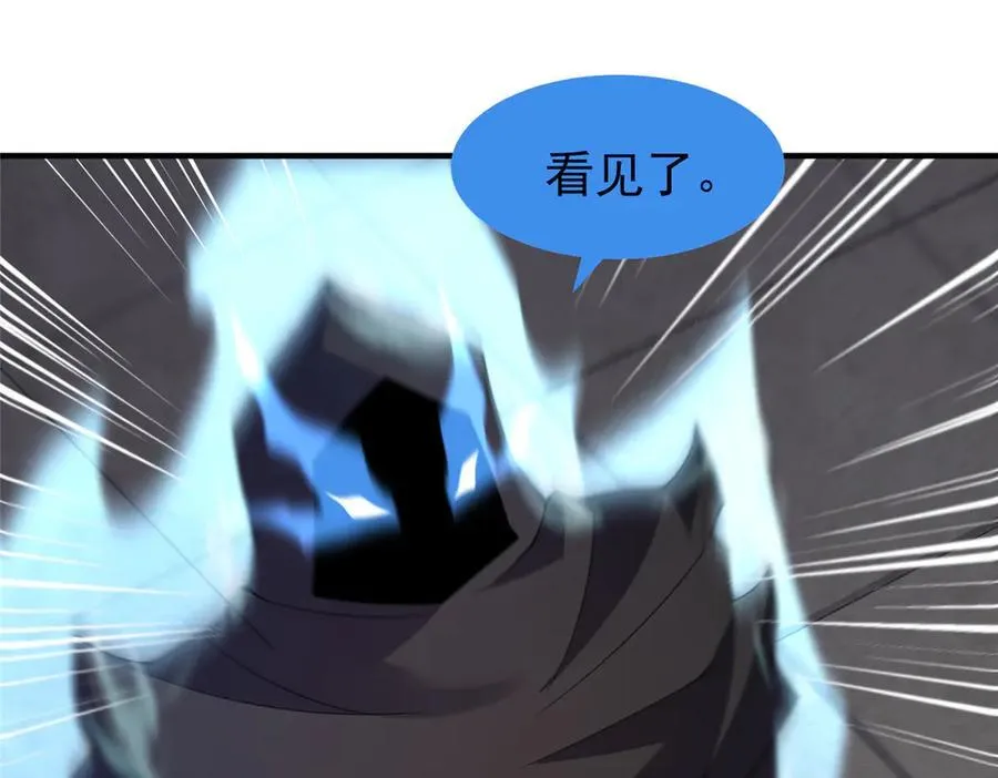 329 神格90