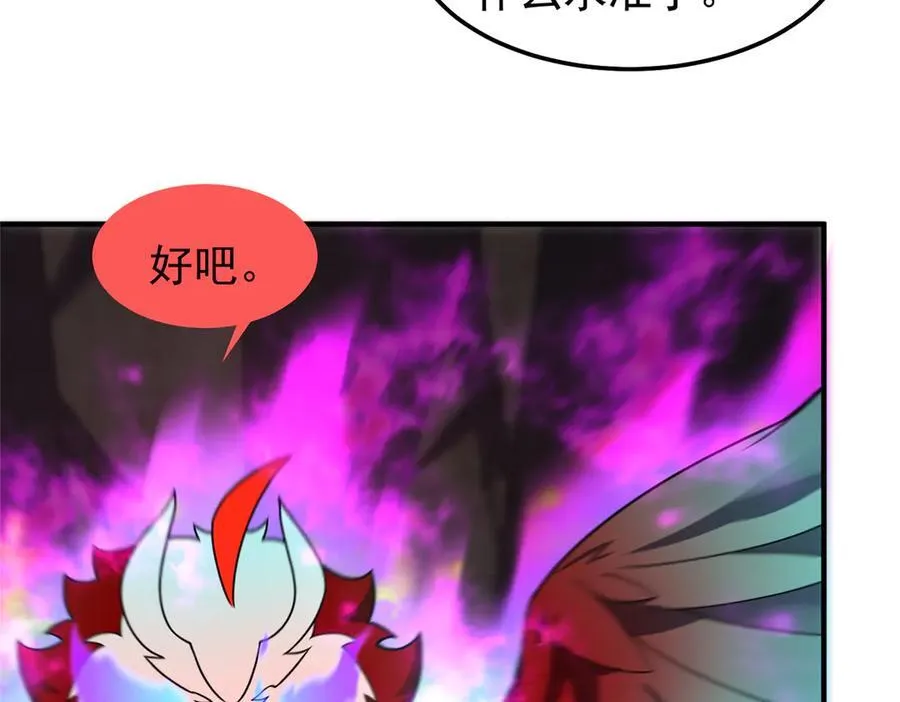 312 养精蓄锐70
