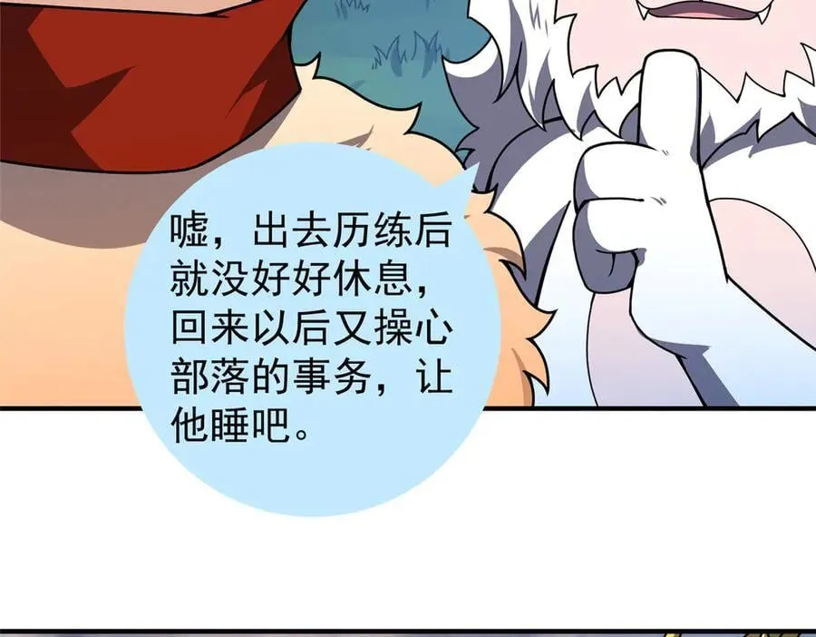 328 变异三头狗93