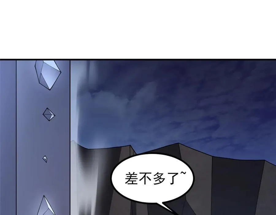 317 龙族克星105