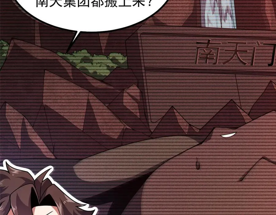 334 敢抢我家怪9