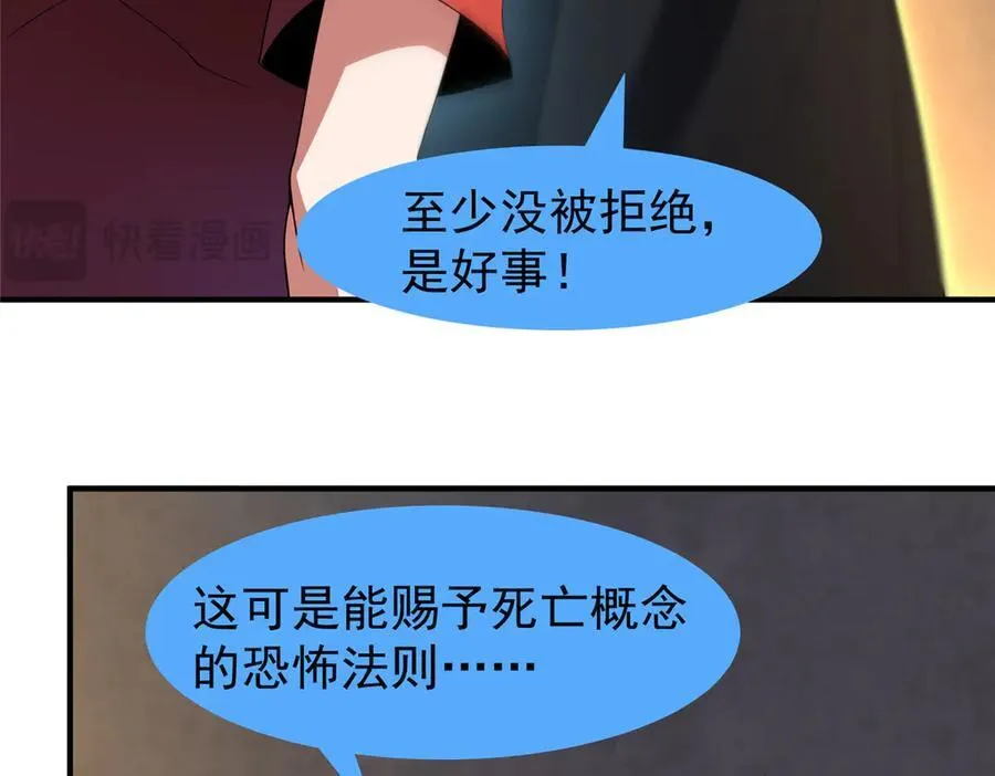 330 钓鱼执法27