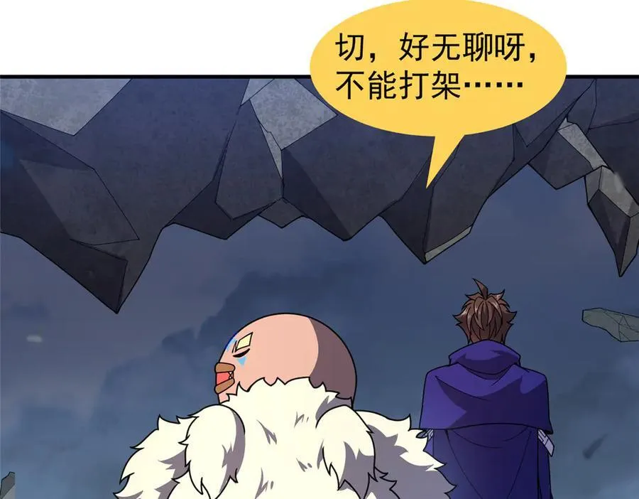 323 反世界82