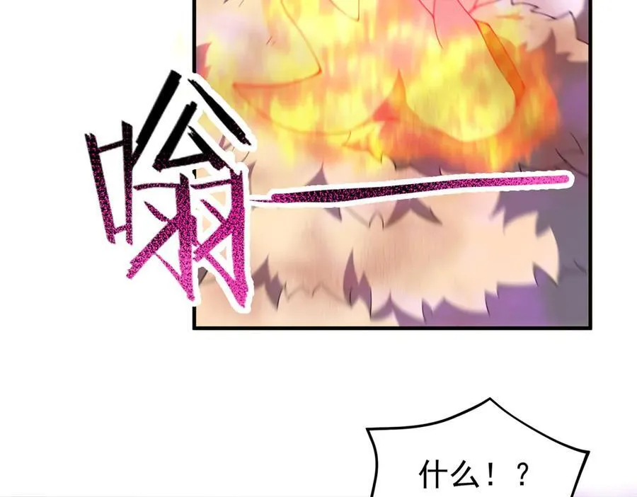 321 原形毕露18