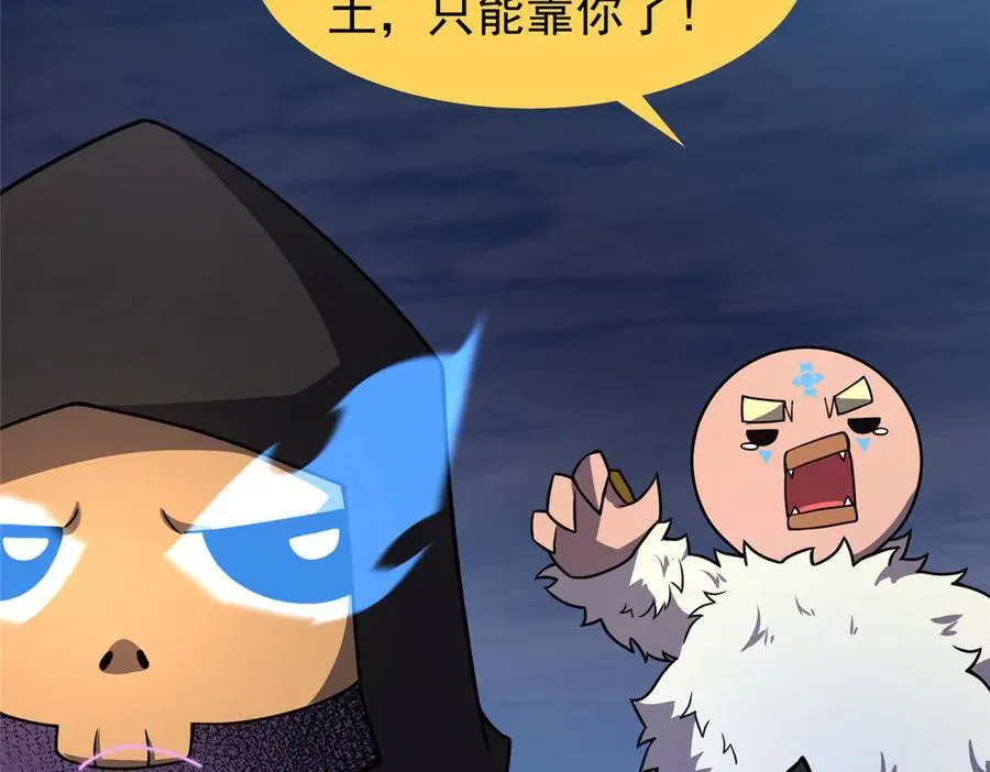 311 瓮中捉鳖？86