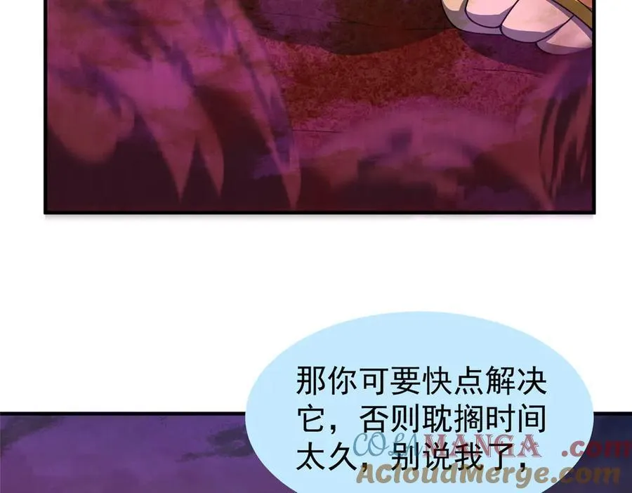 321 原形毕露96