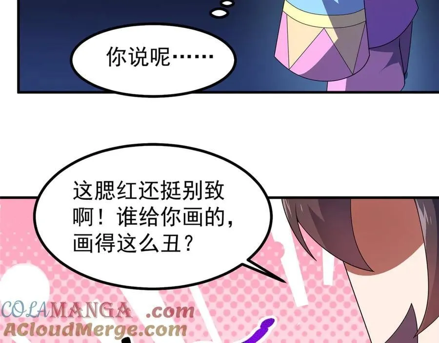 333 不速之客96