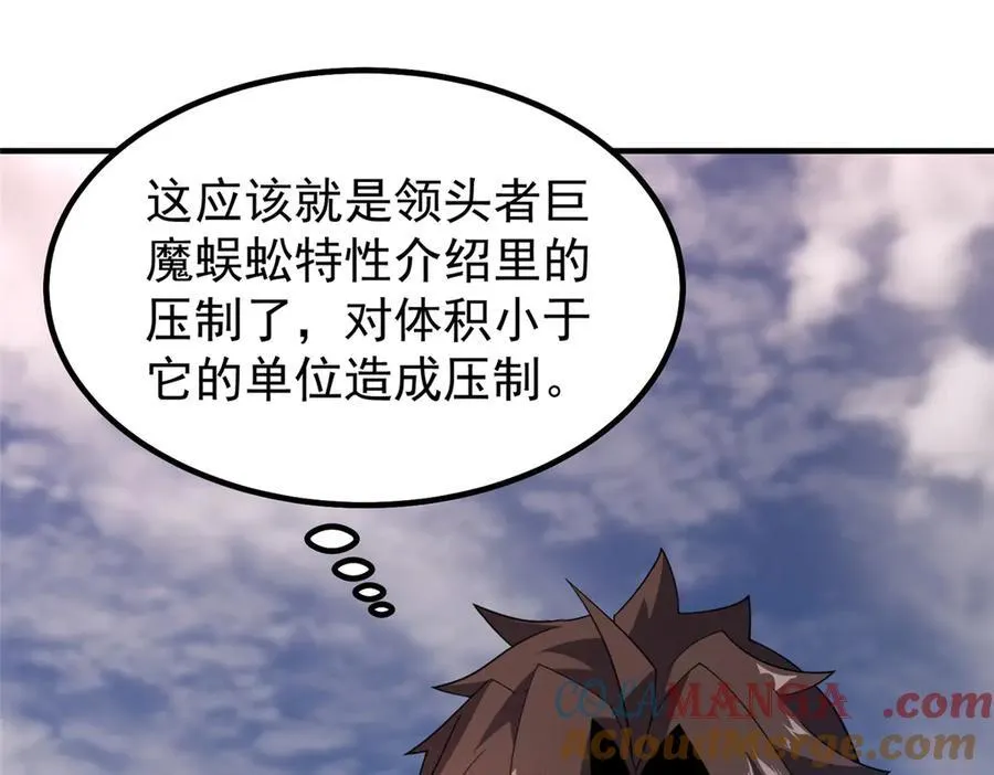 328 变异三头狗52