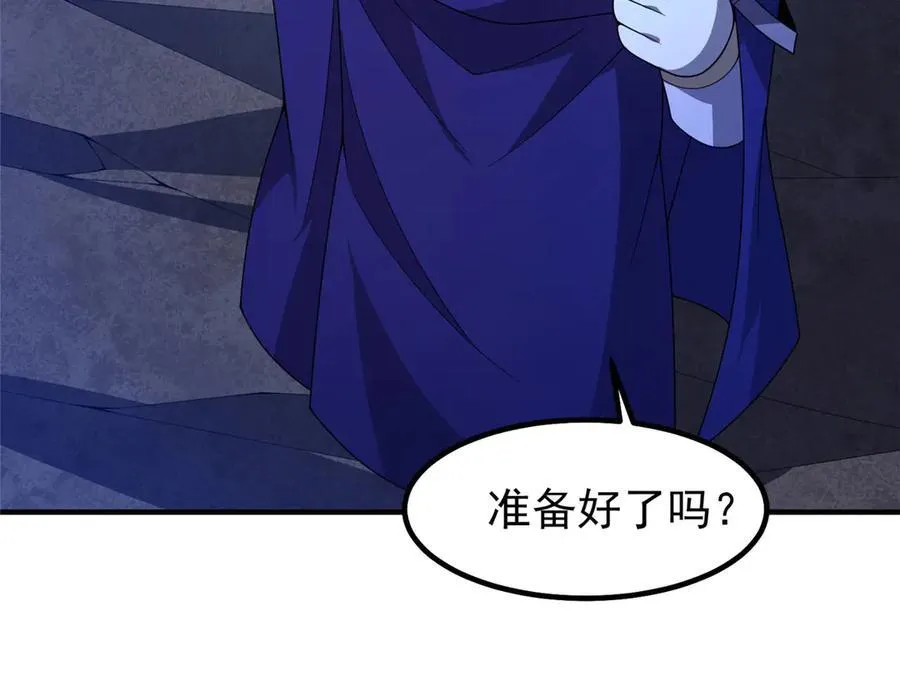 315 敲竹杠65
