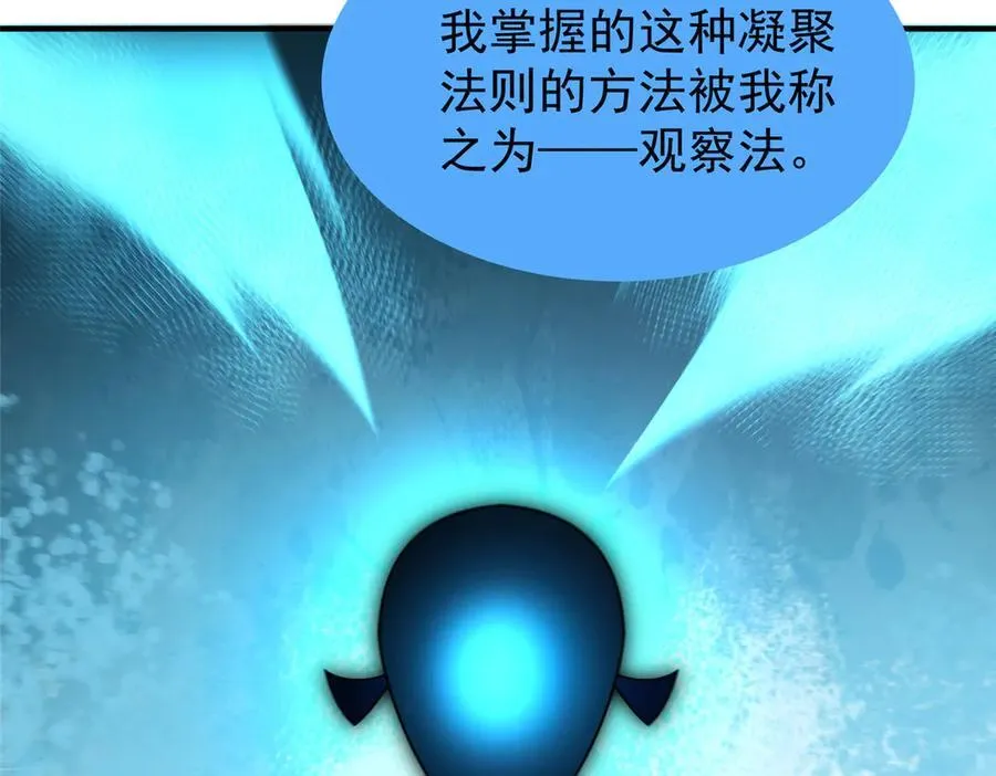 329 神格46