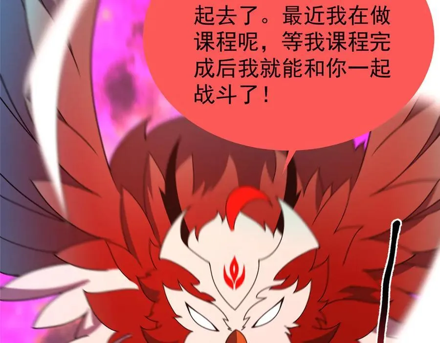 318 你们怎么都变样了59