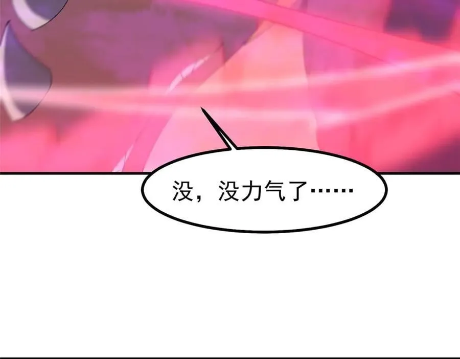 322 痛殴叛徒22