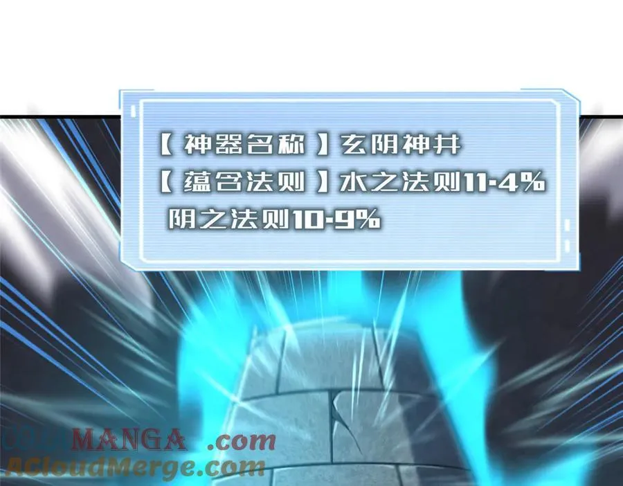 325 暴脾气64