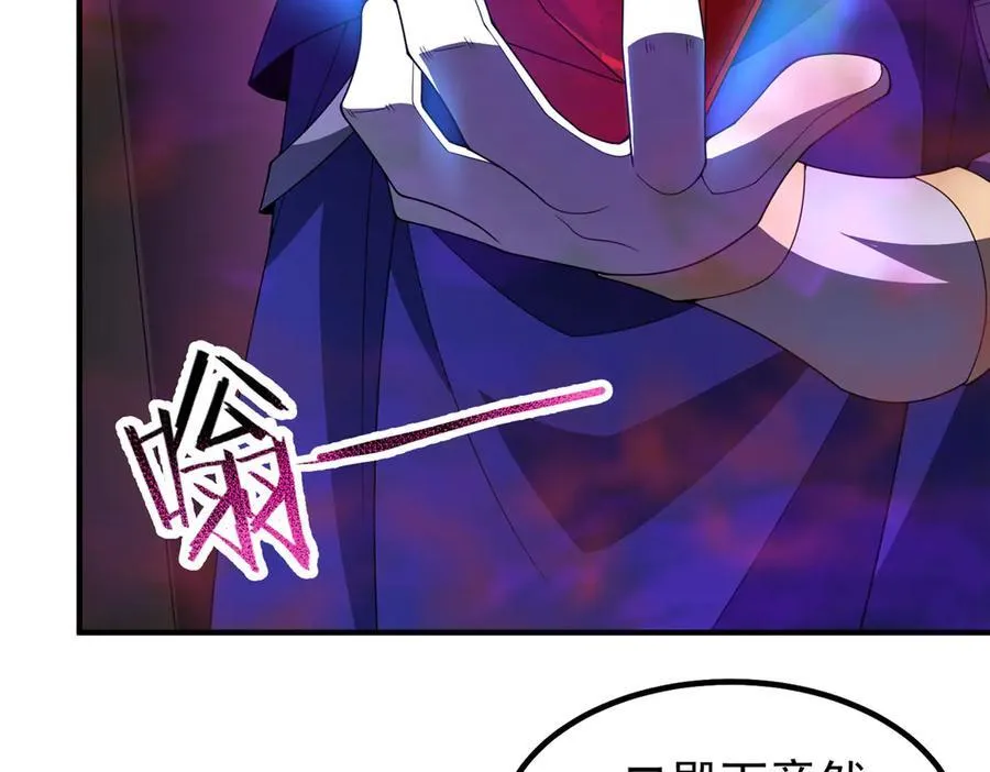 320 外溢的神力105