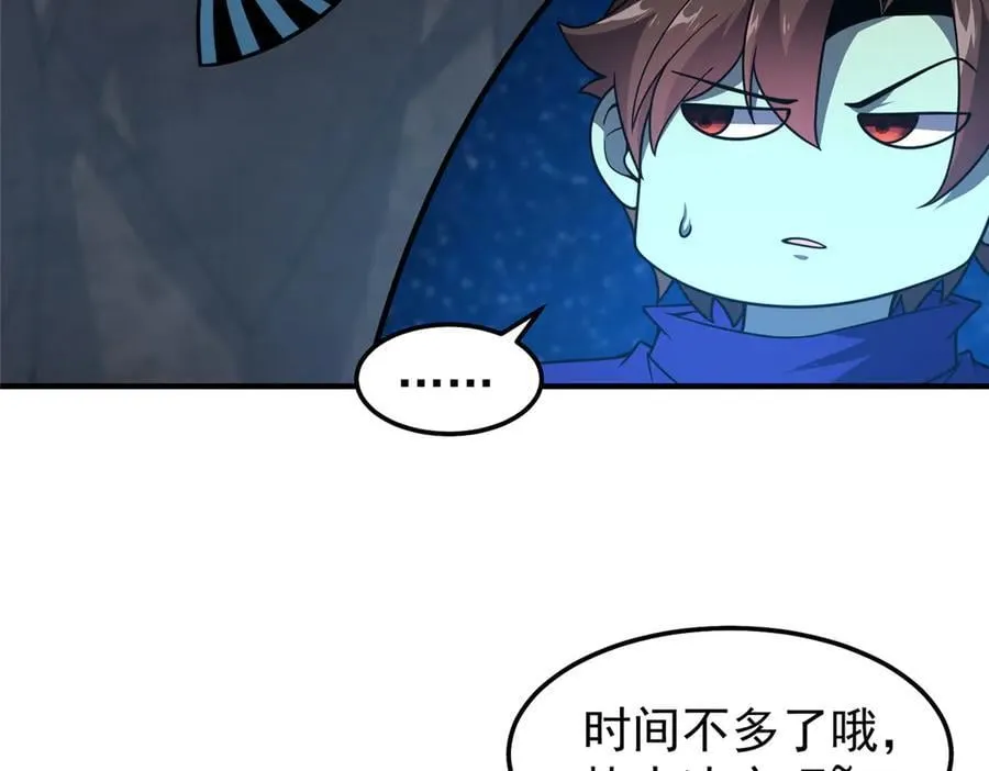 310 杀戮榜第一35