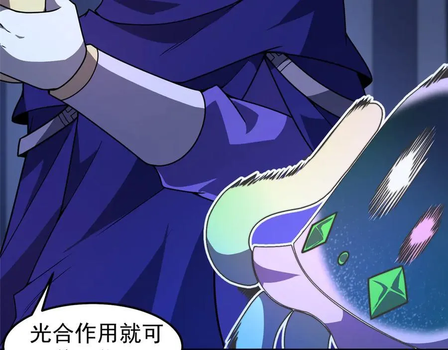313 不速之客17