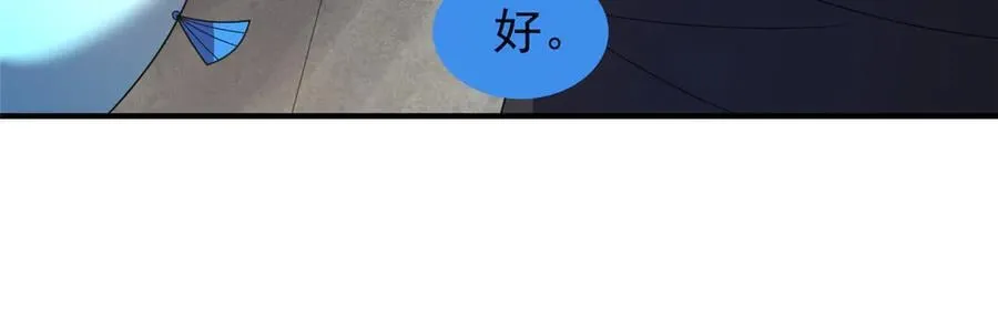 330 钓鱼执法70