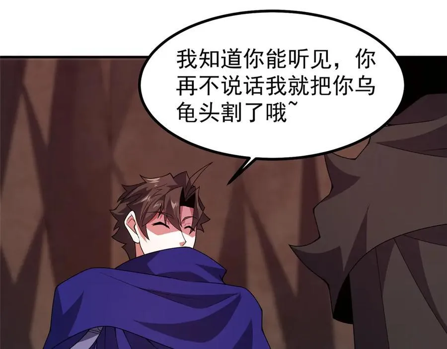 334 敢抢我家怪63