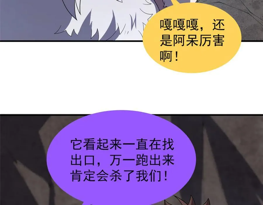 311 瓮中捉鳖？106