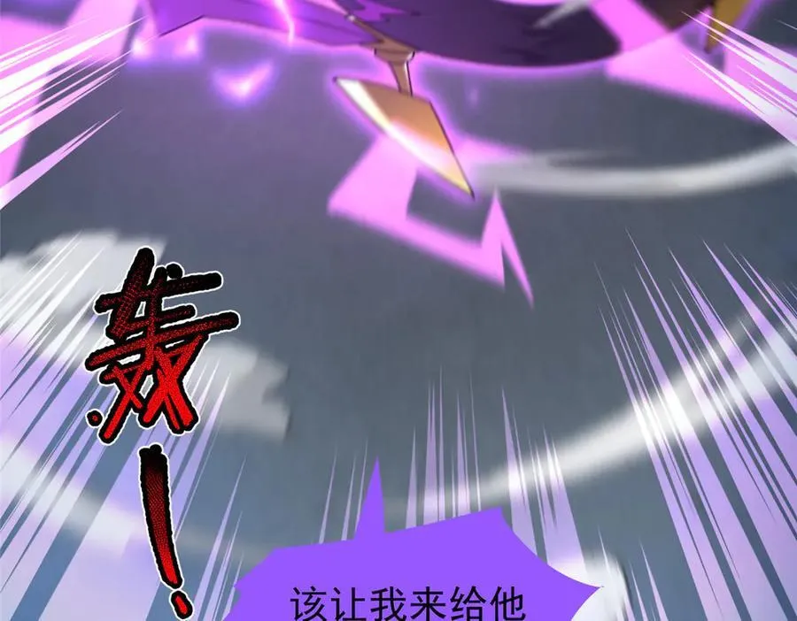 324 神孽106