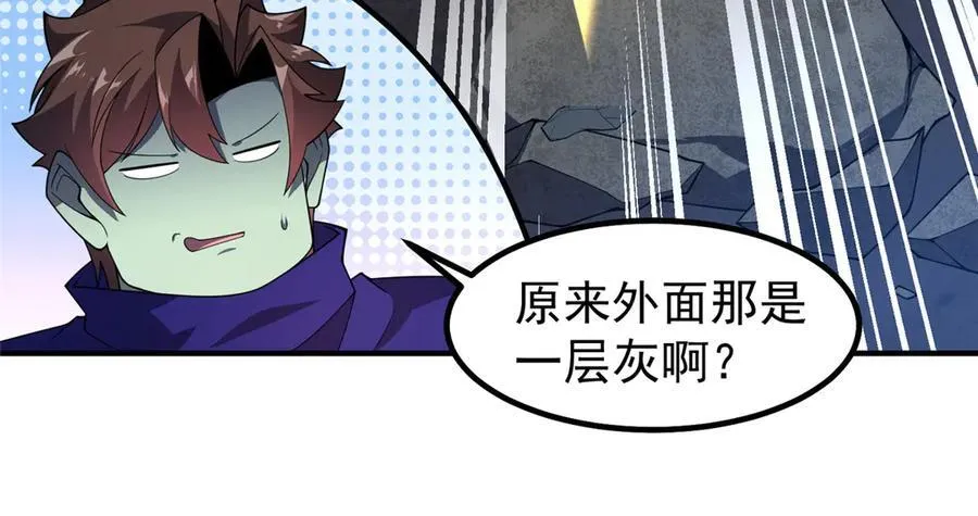323 反世界102