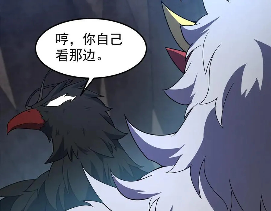 311 瓮中捉鳖？33