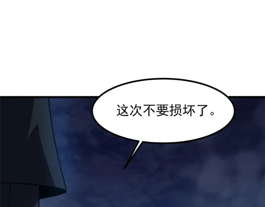 317 龙族克星94