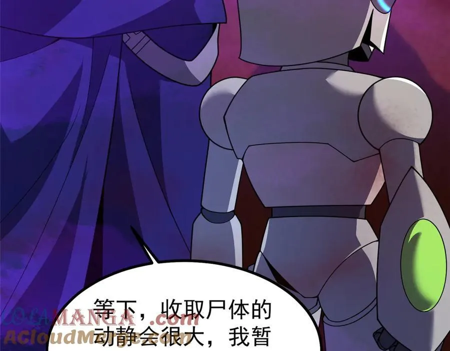 323 反世界12