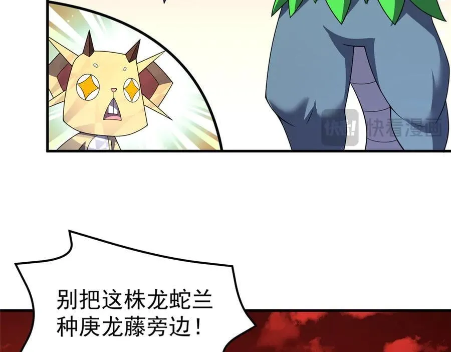 335 吞并外族人101