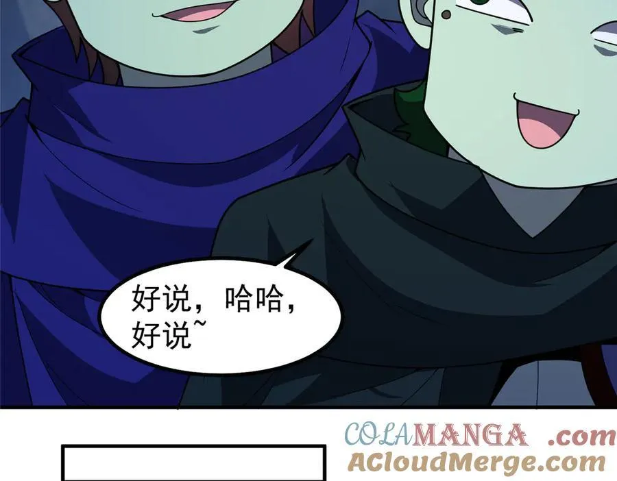 315 敲竹杠28
