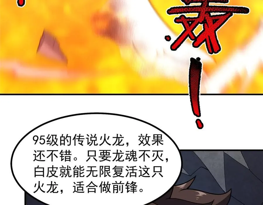 323 反世界107