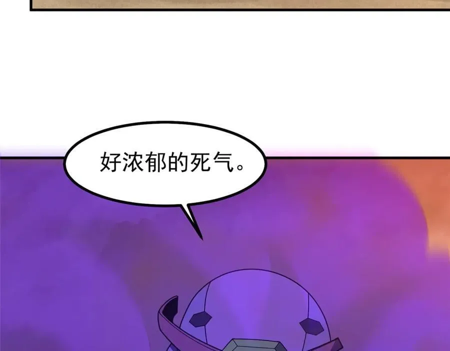 320 外溢的神力19